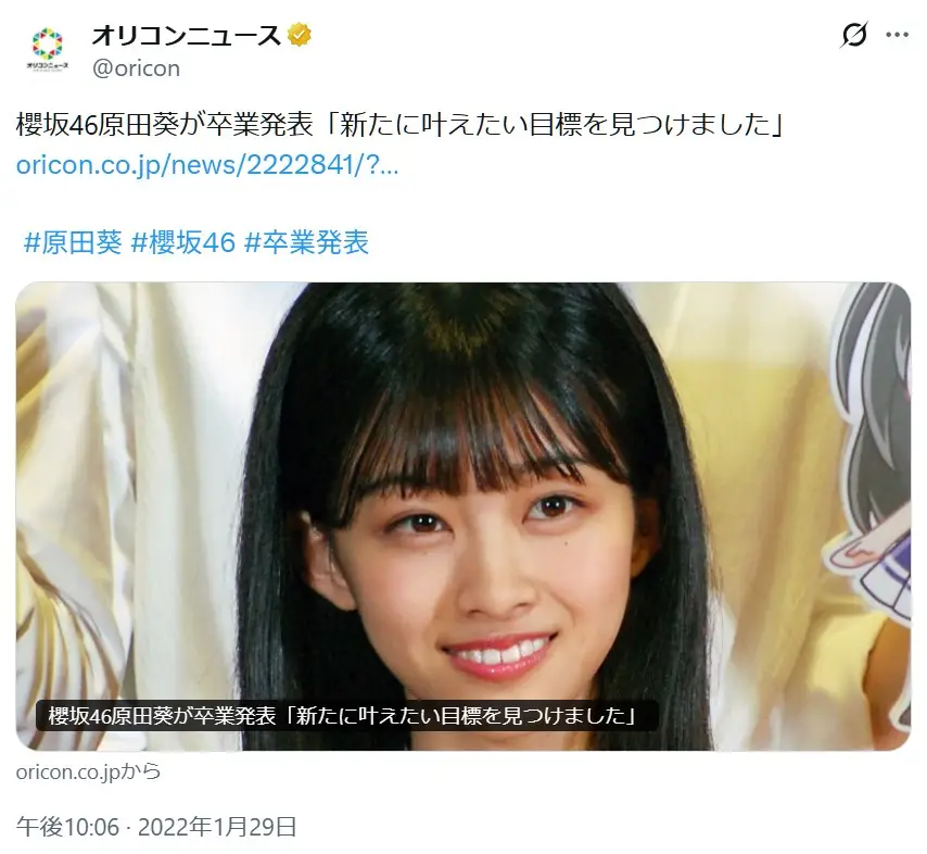 第7位:原田葵(128票)