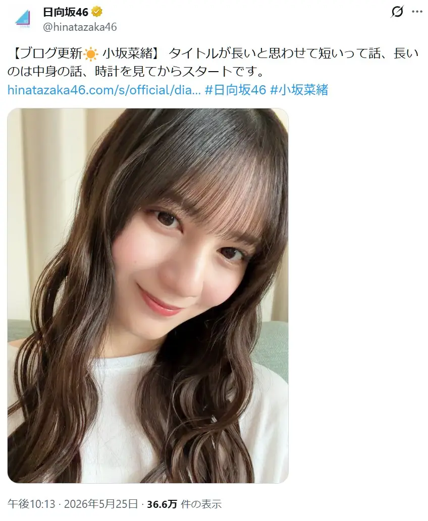 第1位：小坂菜緒（2期生）（171票）