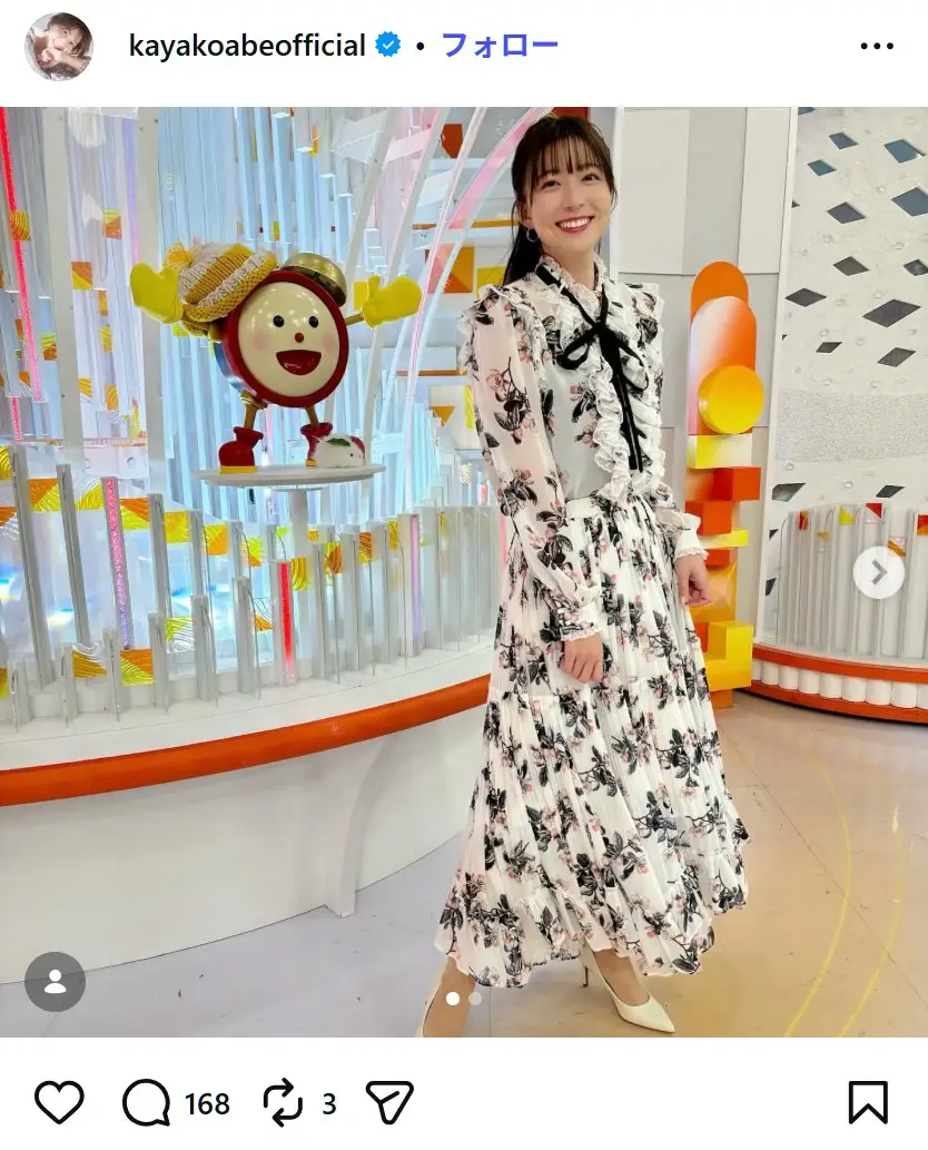 第2位：阿部華也子（めざましテレビ）（322票）