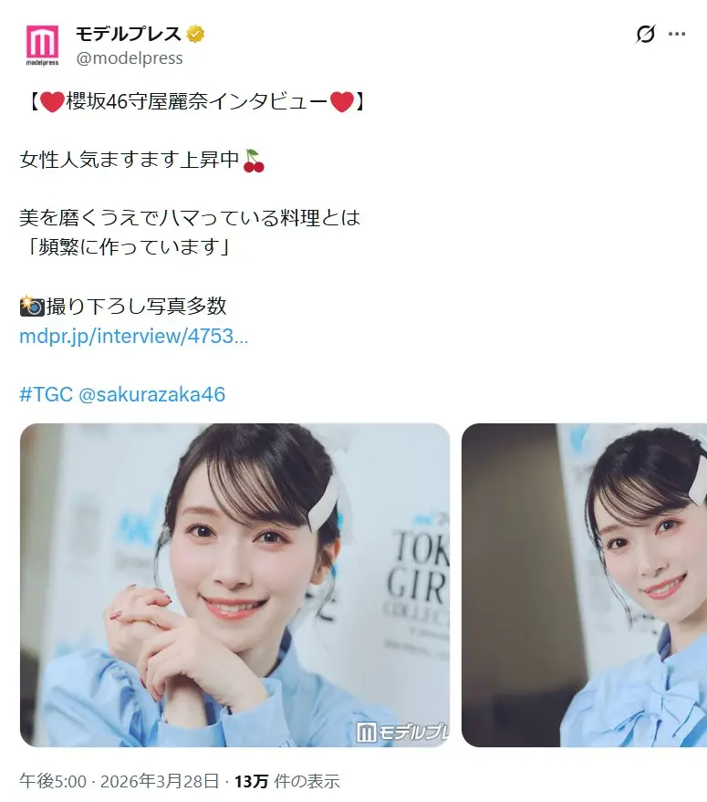 第8位：守屋麗奈（櫻坂46）（19票）※同率