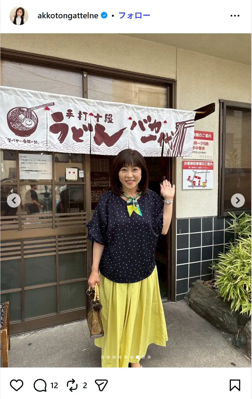 第2位:松本明子(115票)