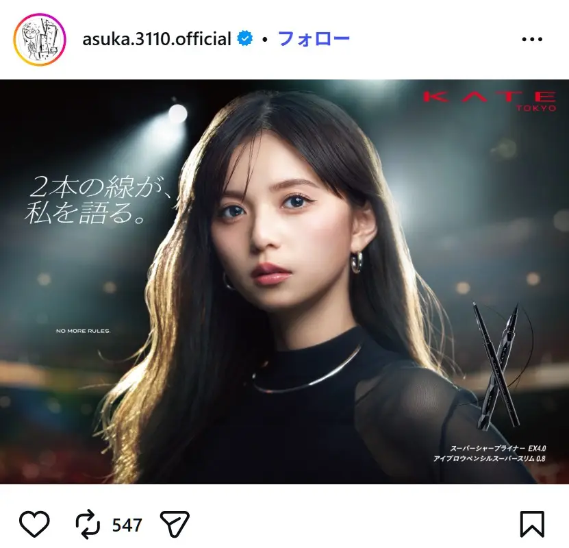 第10位：齋藤飛鳥（118票）