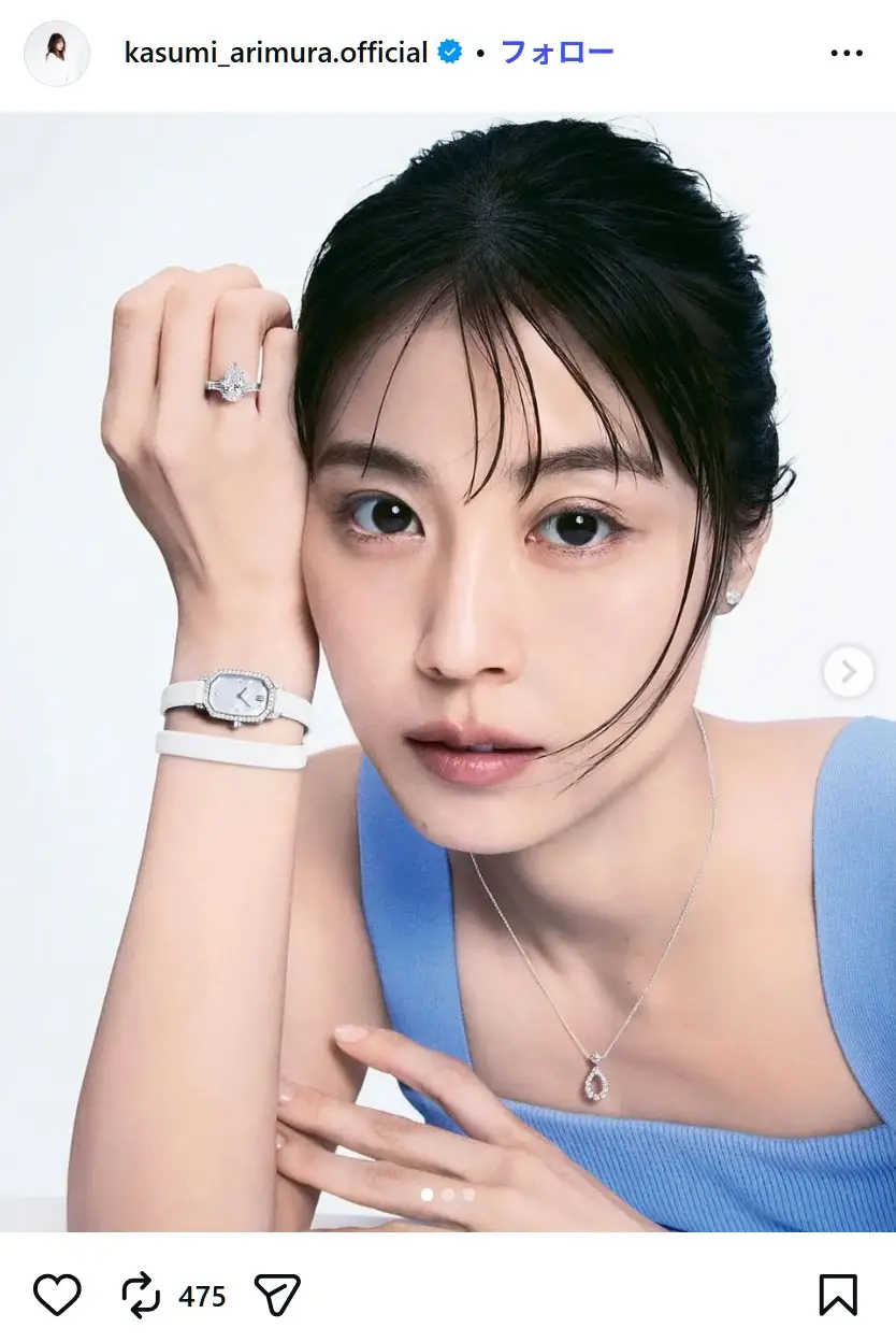 第7位：有村架純（33歳）（191票）