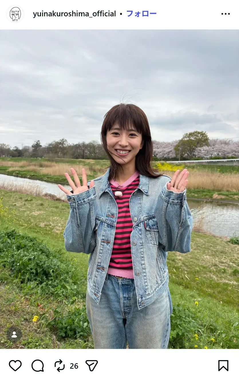 第10位:黒島結菜(181票)