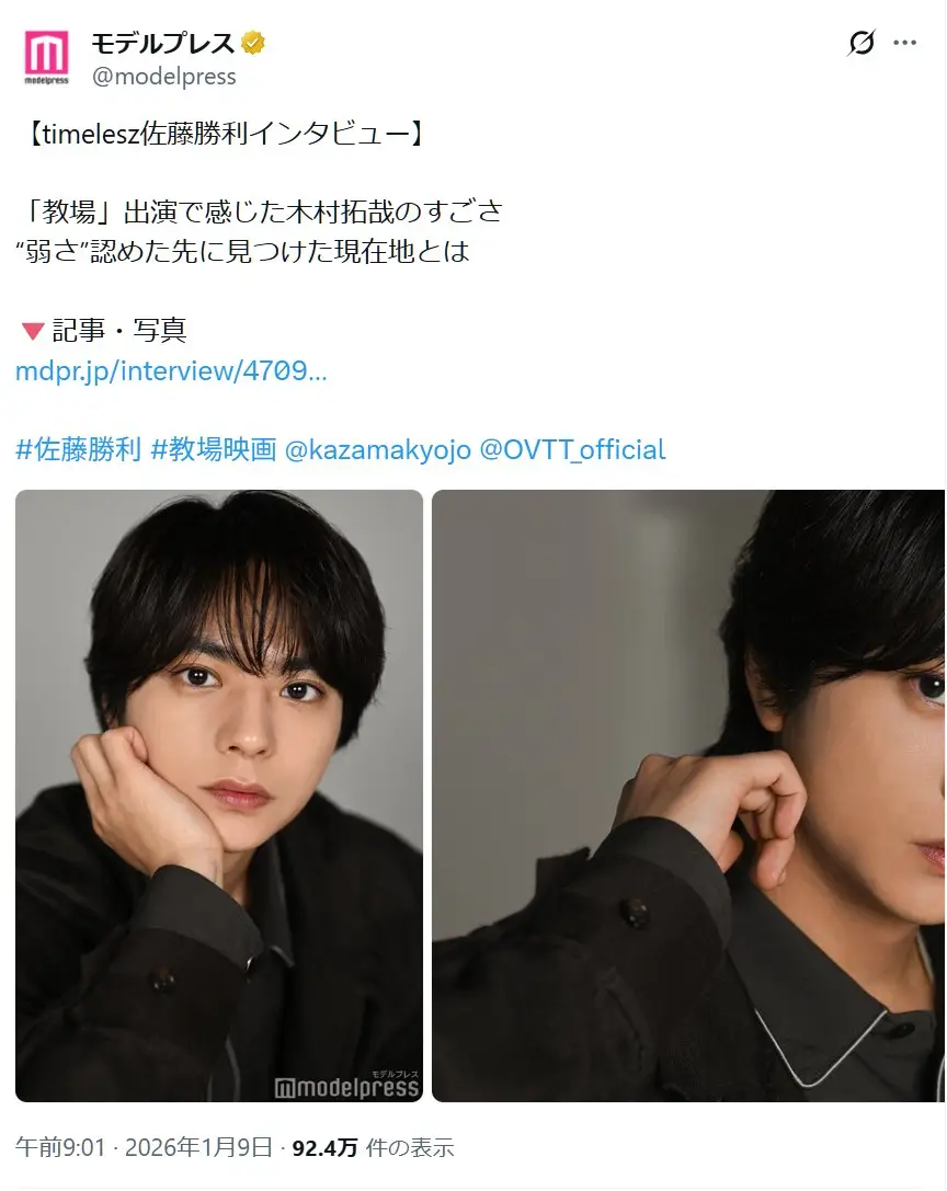第2位：佐藤勝利（163票）