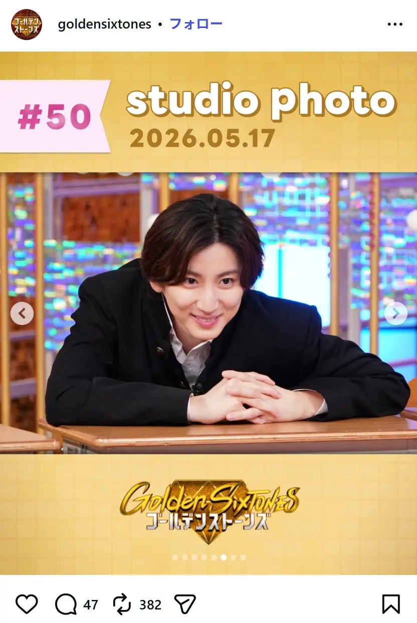 第5位:京本大我(333票)