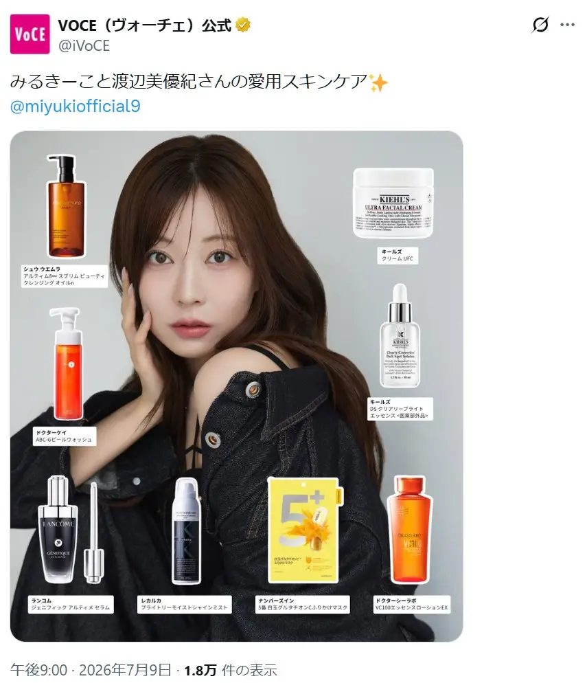第3位:渡辺美優紀(184票)
