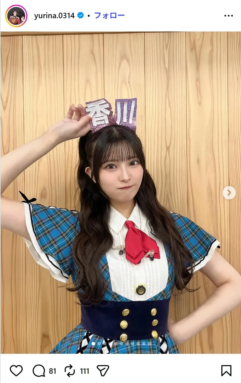 第10位:行天優莉奈(AKB48)(95票)