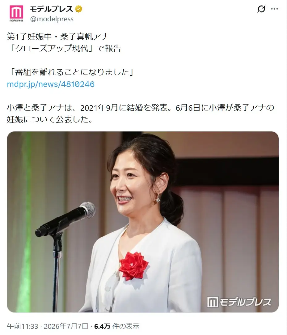 第7位：桑子真帆（223票）