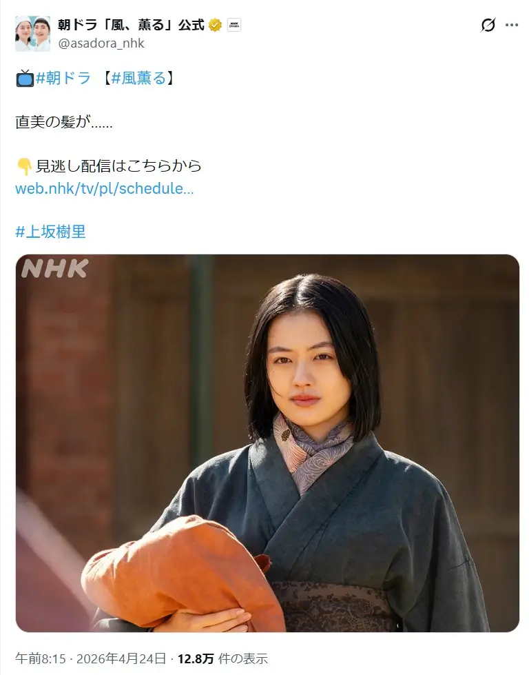 第6位：上坂樹里（68票）