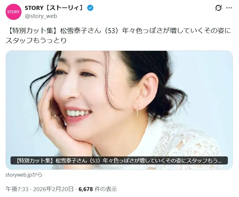 第1位:松雪泰子(446票)