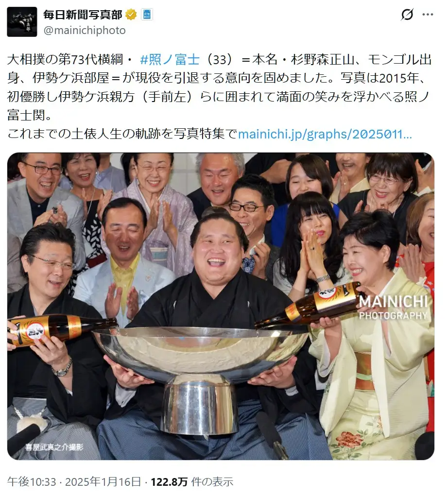 第10位:照ノ富士(106票)