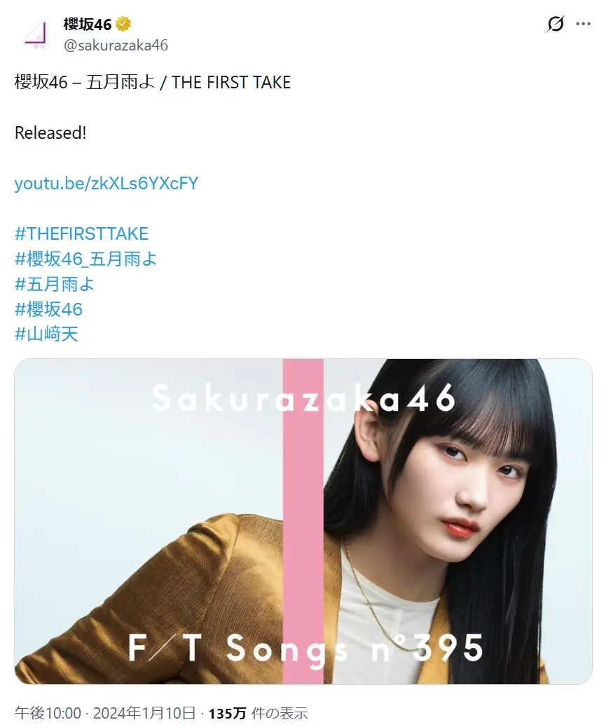 第5位:山﨑天(2期生)(129票)