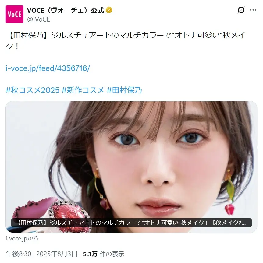第6位：田村保乃（櫻坂46）／大阪（44票）