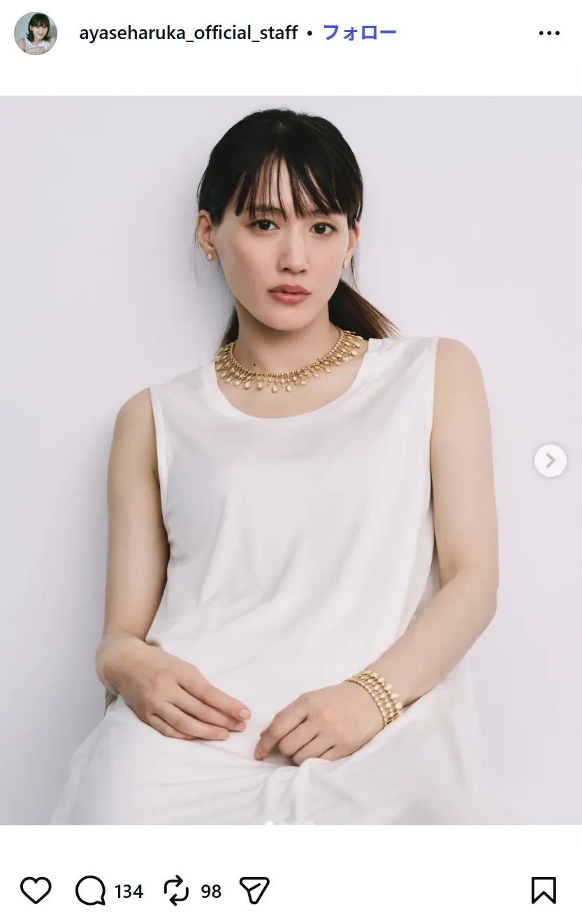 第1位：綾瀬はるか（734票）