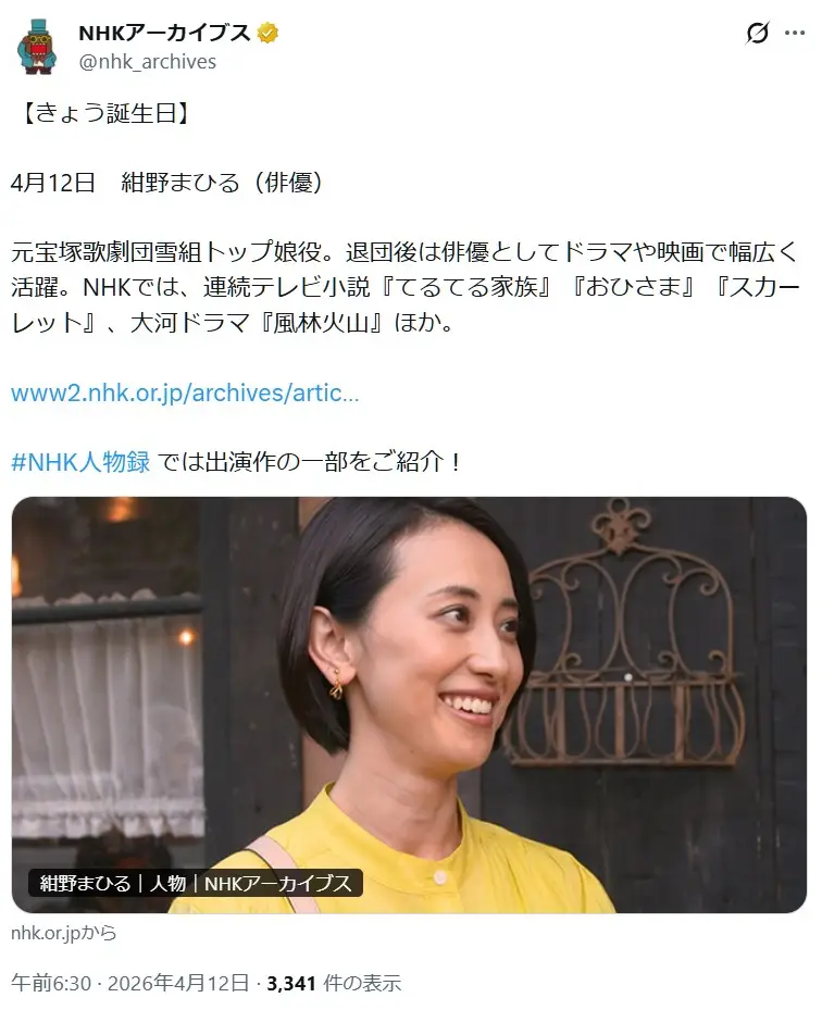 第8位:紺野まひる(169票)