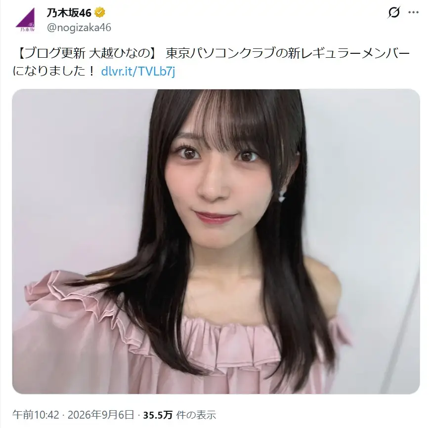 第9位:大越ひなの(6期生)(27票)※同率