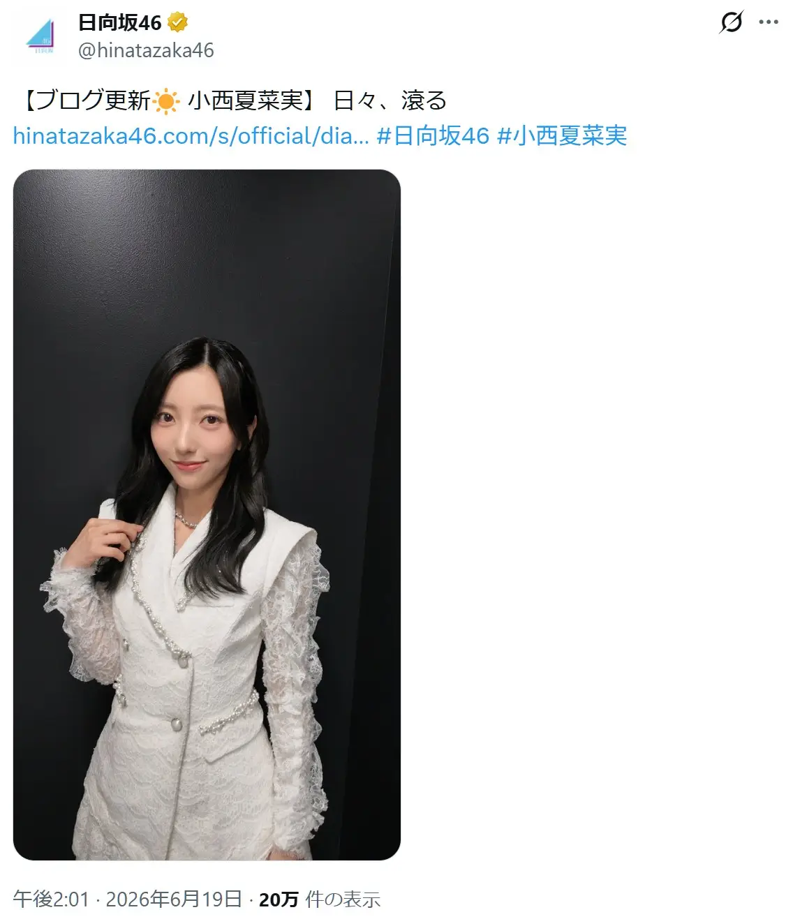 第6位:小西夏菜実(4期生)(146票)