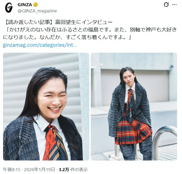 第10位:富田望生(124票)