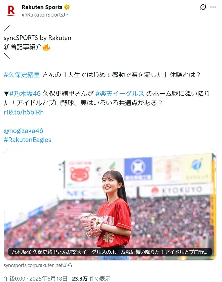 第3位:久保史緒里(147票)