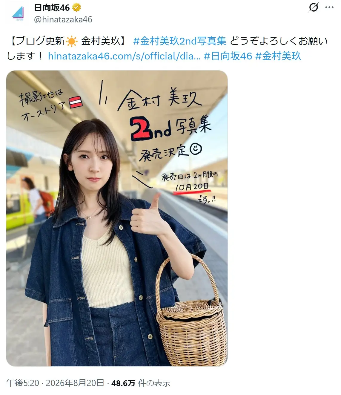 第4位：金村美玖（2期生）（184票）