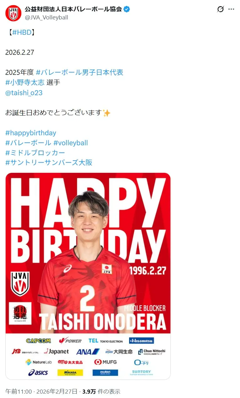 第7位：小野寺太志（111票）