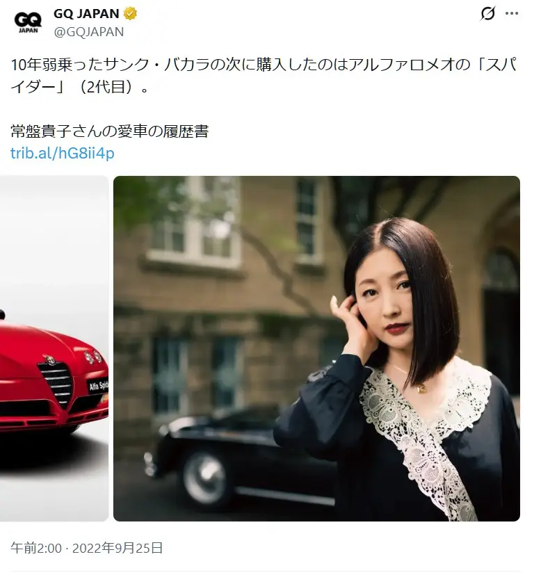 第8位:常盤貴子(フォルクスワーゲン ザ・ビートル・カブリオレ)(71票)