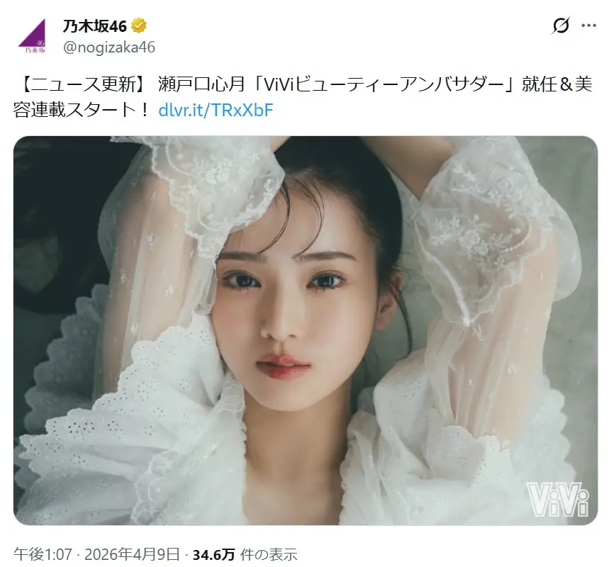 第7位:瀬戸口心月(6期生)(29票)