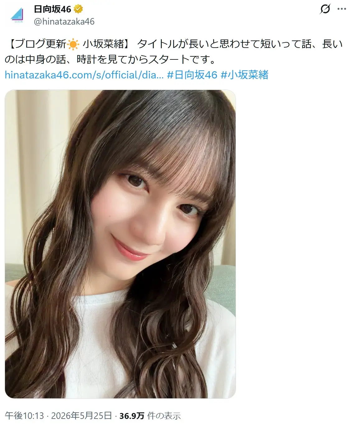 第1位：小坂菜緒（2期生）（264票）