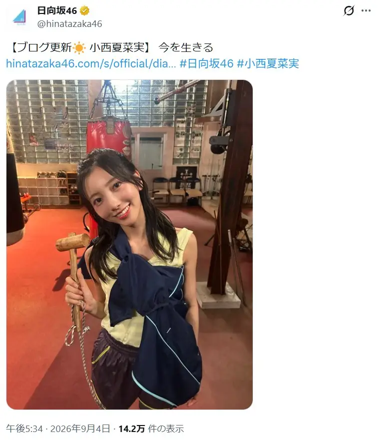 第6位:小西夏菜実(35票)※同率