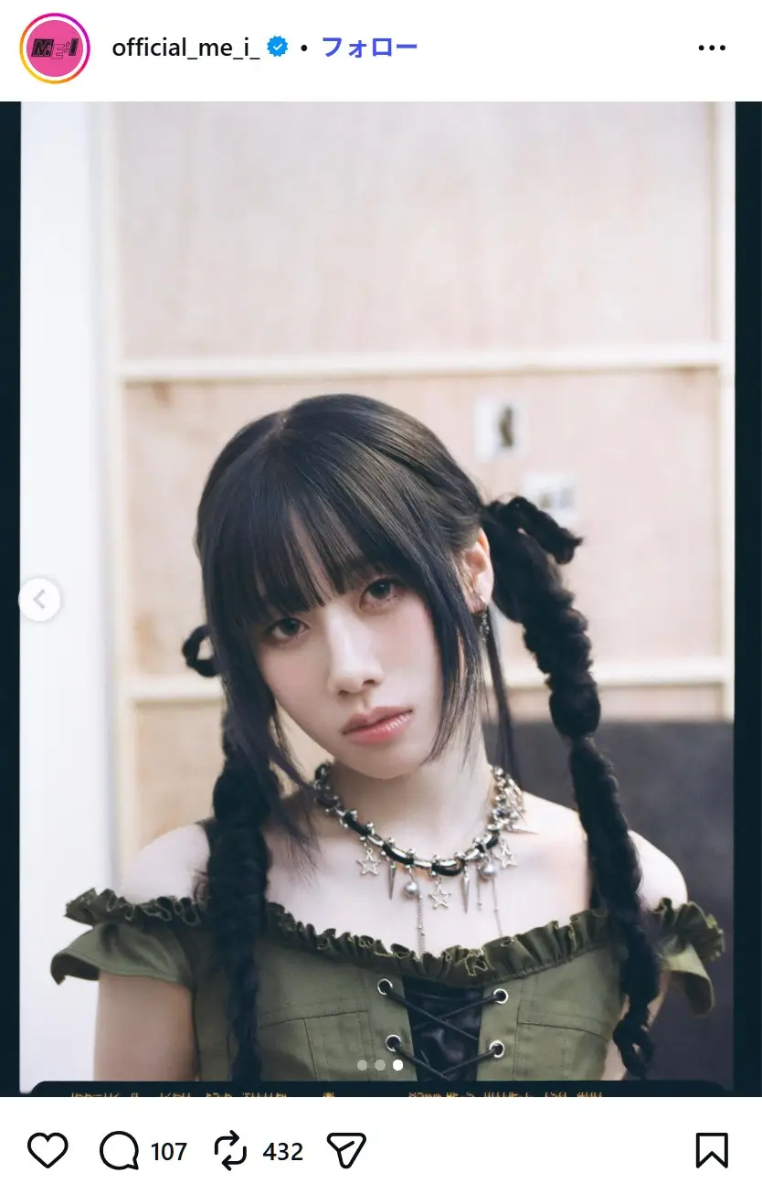 第10位:AYANE(ME:I)(158票)