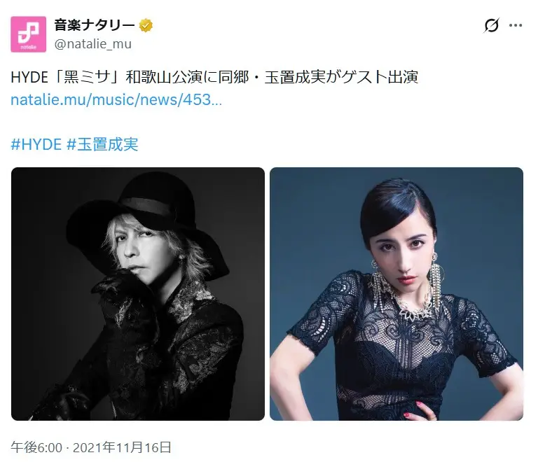 第6位:玉置成実(195票)
