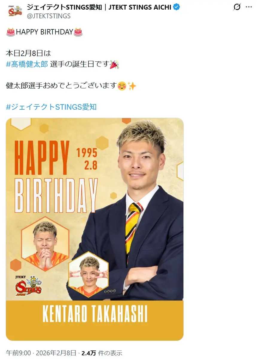 第4位:髙橋健太郎(155票)