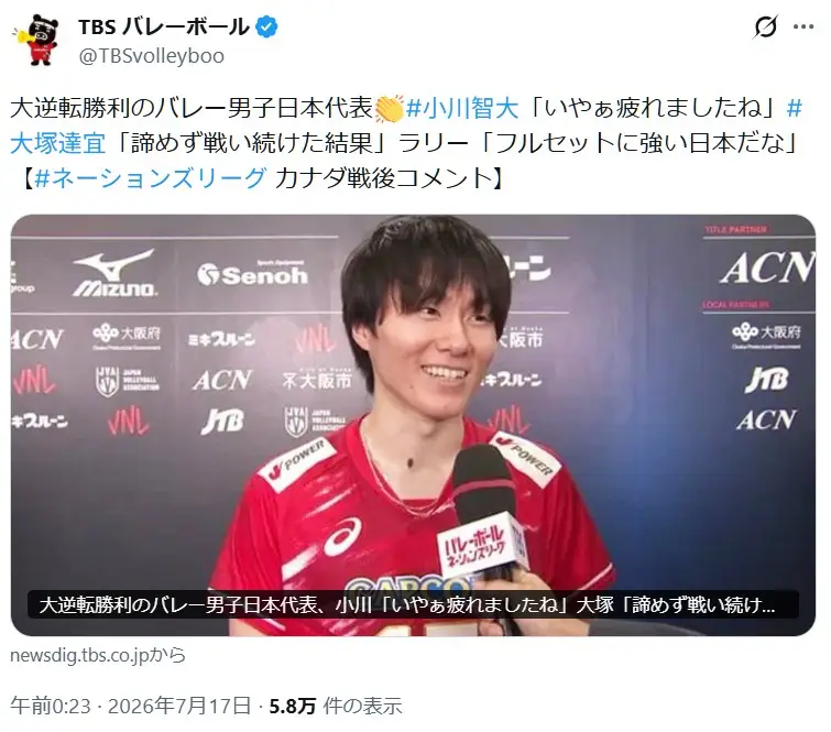 第8位：小川智大（108票）※同率