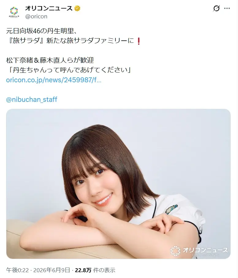 第10位:丹生明里(30票)