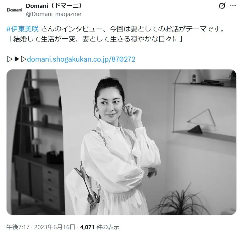 第1位:伊東美咲(815票)
