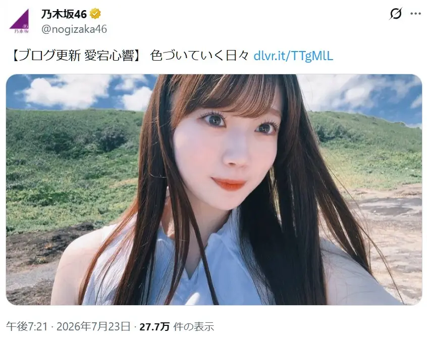 第8位:愛宕心響(6期生)(31票)