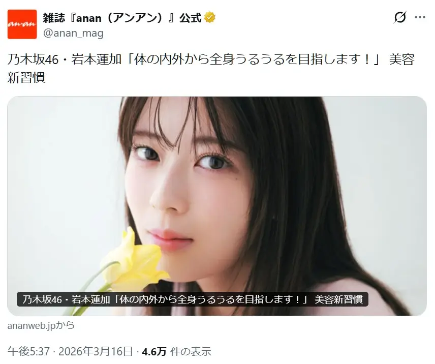 第4位:岩本蓮加(3期生)(32票)