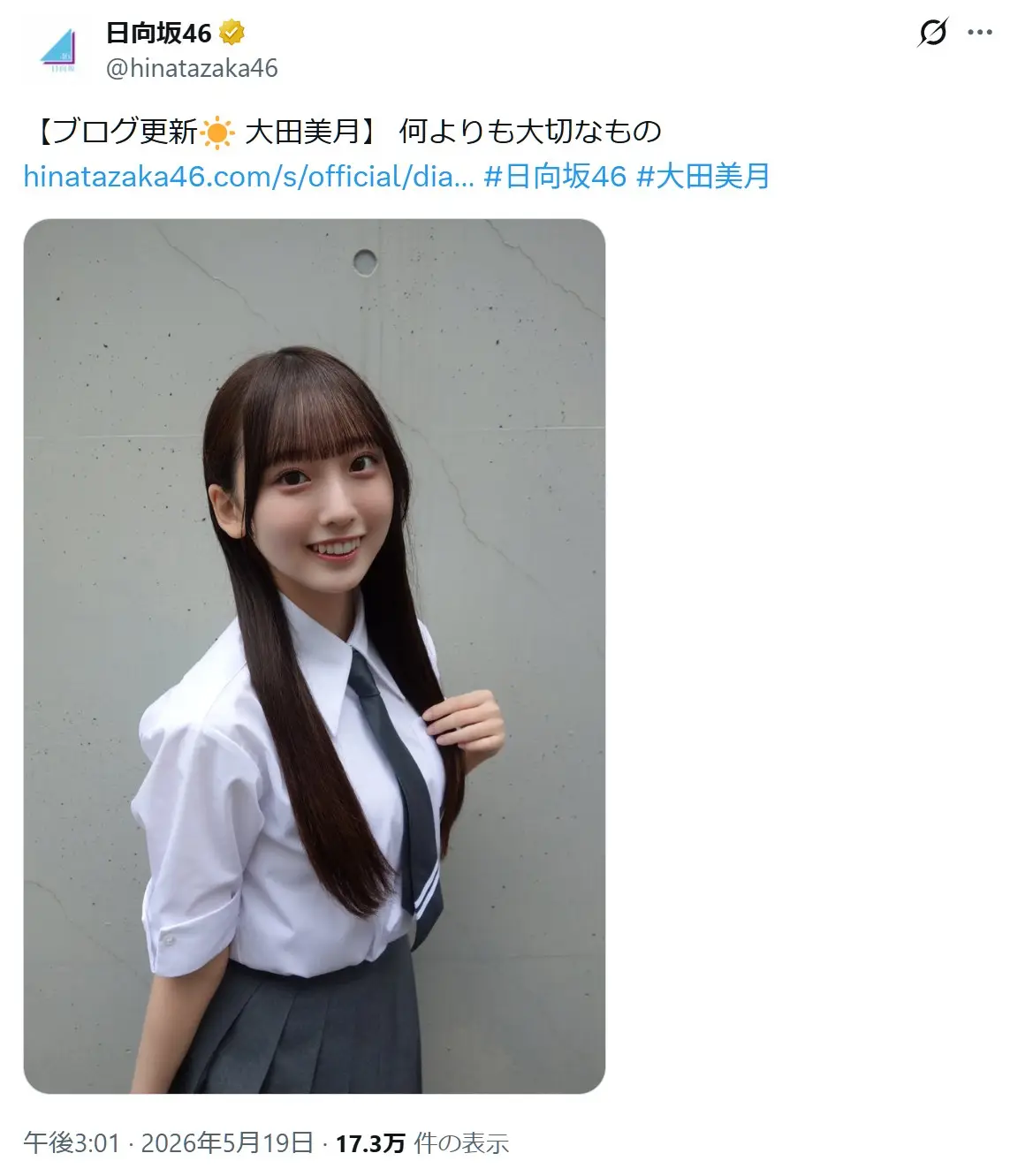 第8位:大田美月(5期生)(124票)