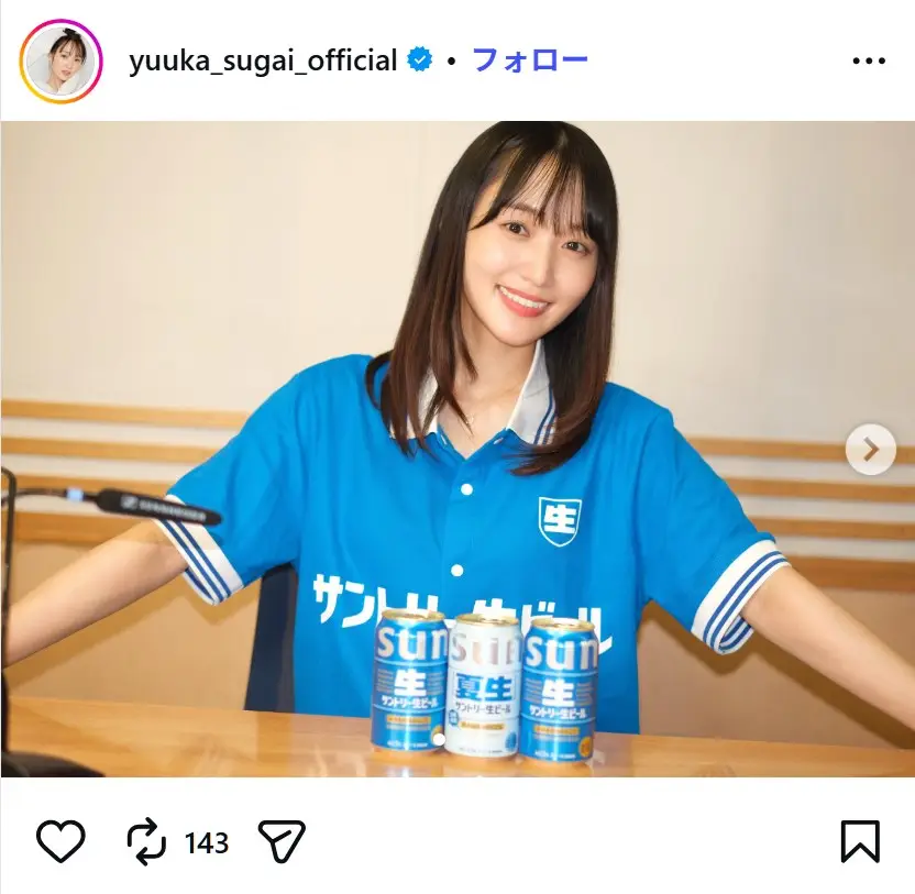 第5位：菅井友香（173票）
