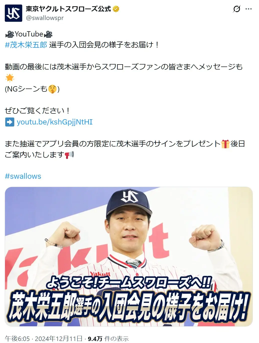 第5位:茂木栄五郎(156票)