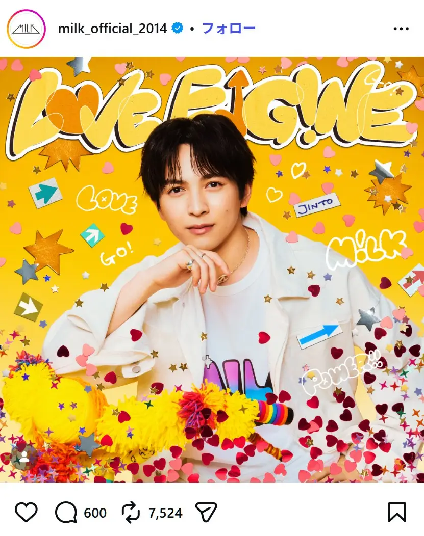 第5位:吉田仁人(327票)