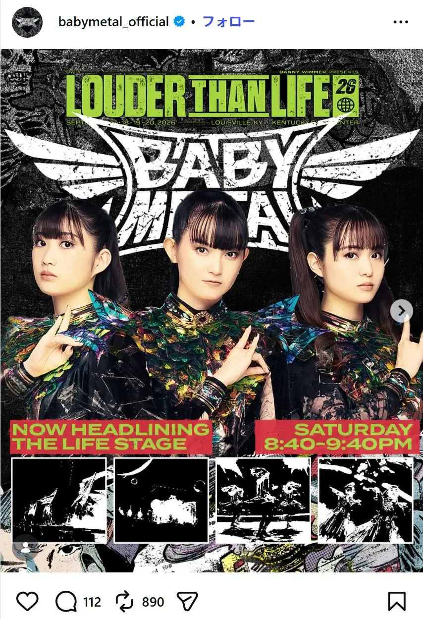 第8位:BABYMETAL(147票)