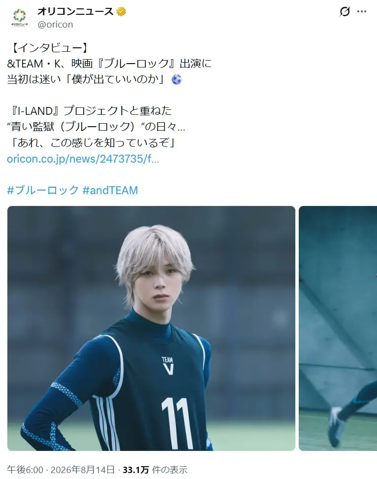 第5位:K(&TEAM)(199票)