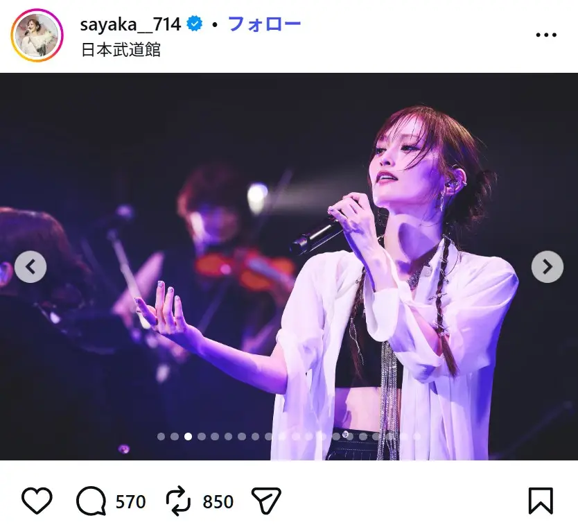 第5位：山本彩（277票）