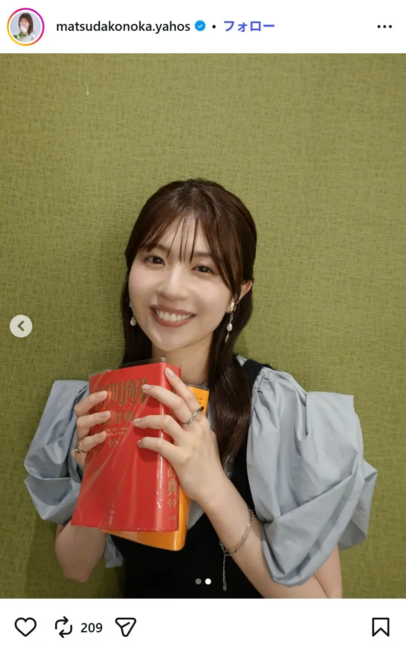 第5位：松田好花（37票）