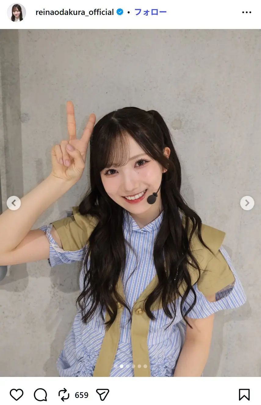 第8位:小田倉麗奈(98票)
