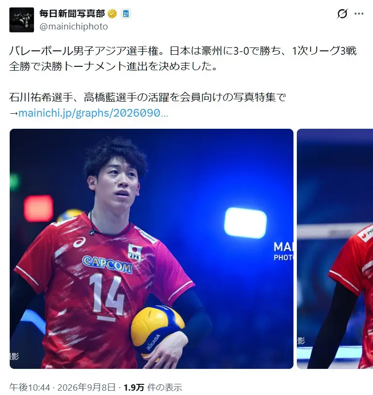 第1位:石川祐希/192cm(1,192票)