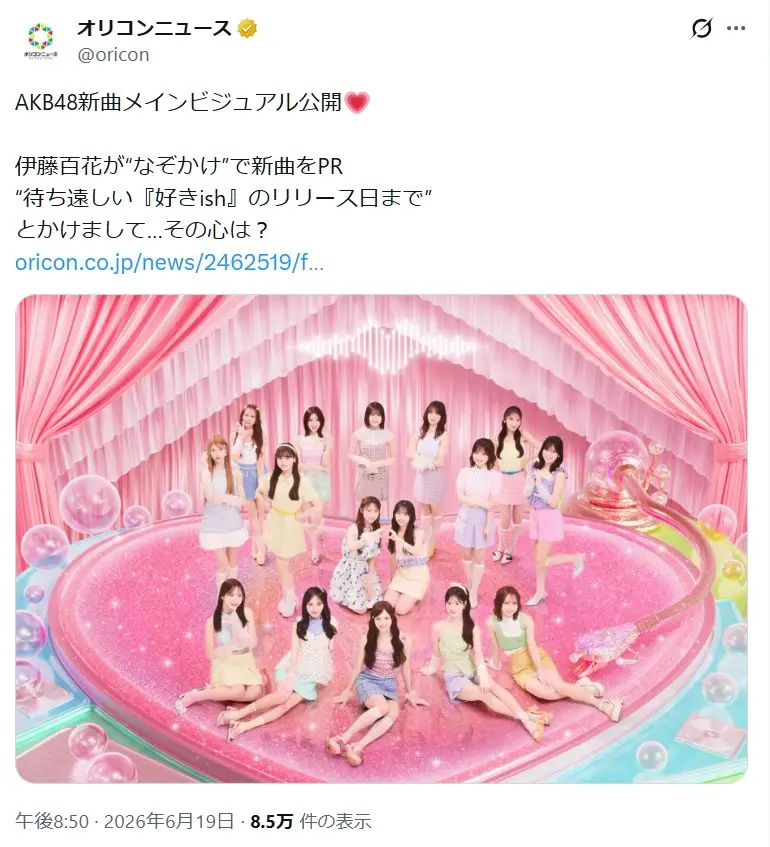 第4位:AKB48(194票)