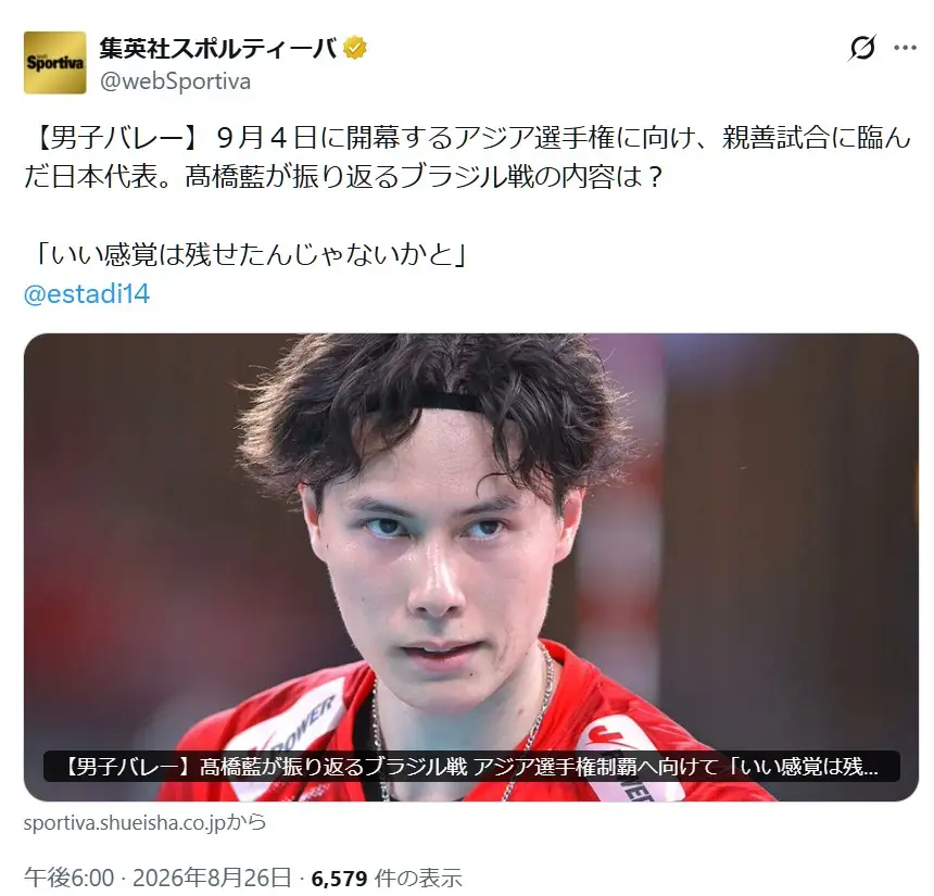 第2位:髙橋藍(566票)